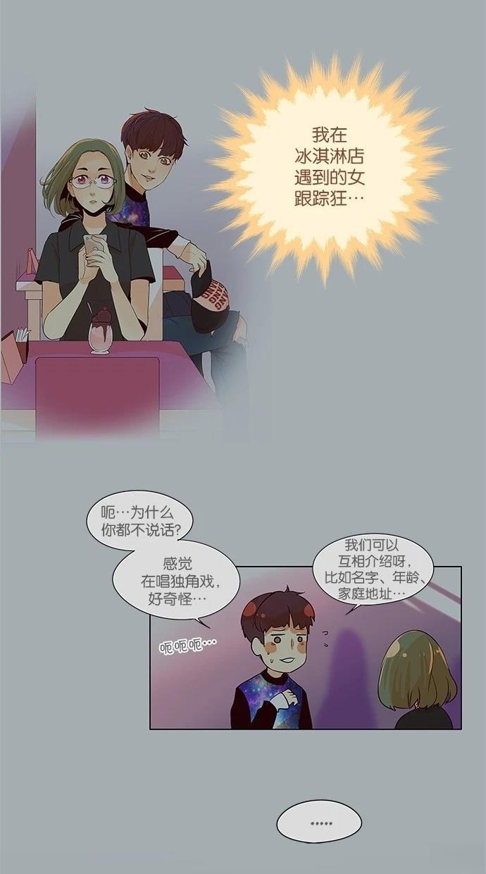 第2季29话8