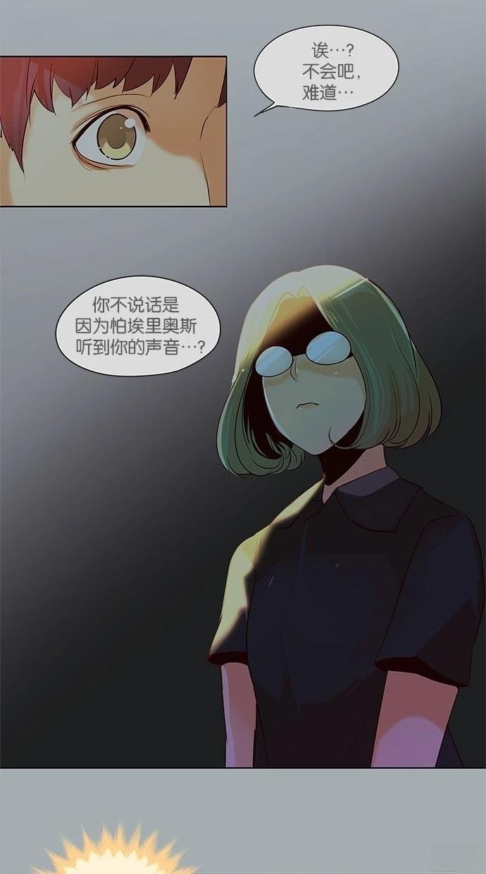 第2季29话9