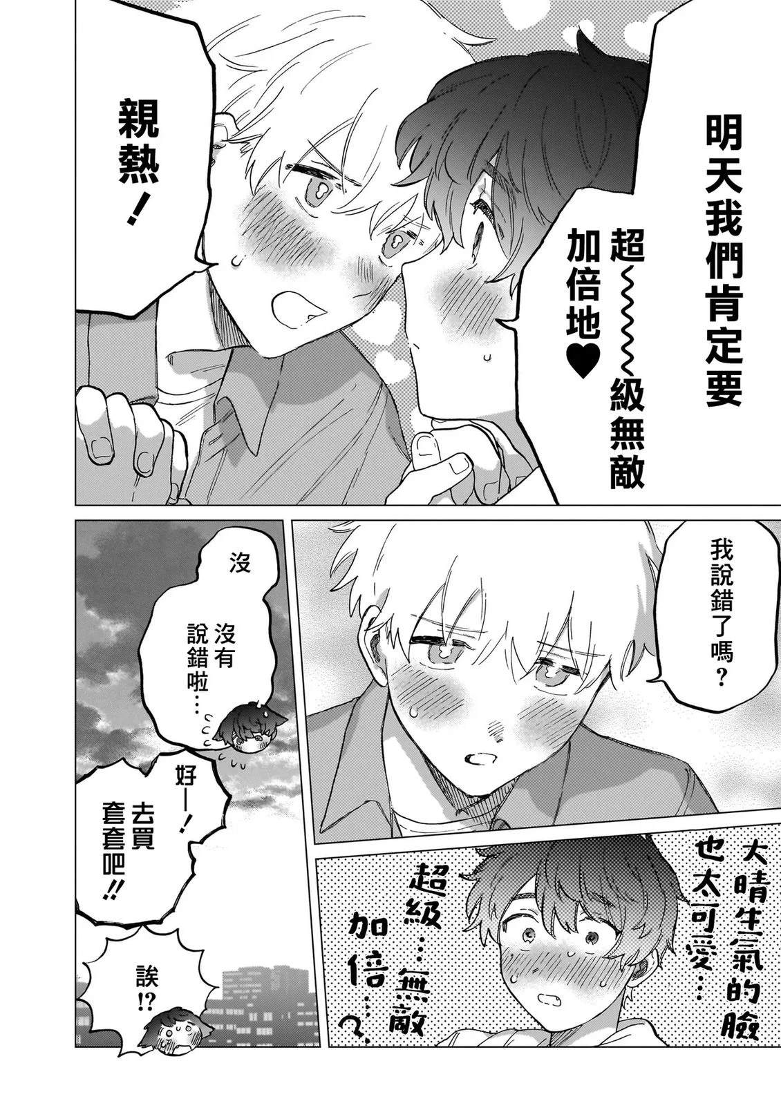 第2卷100