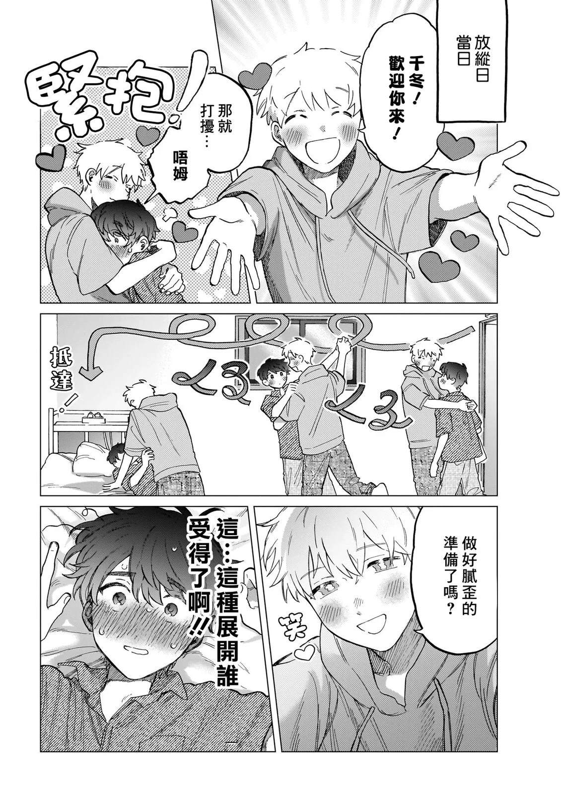 第2卷103