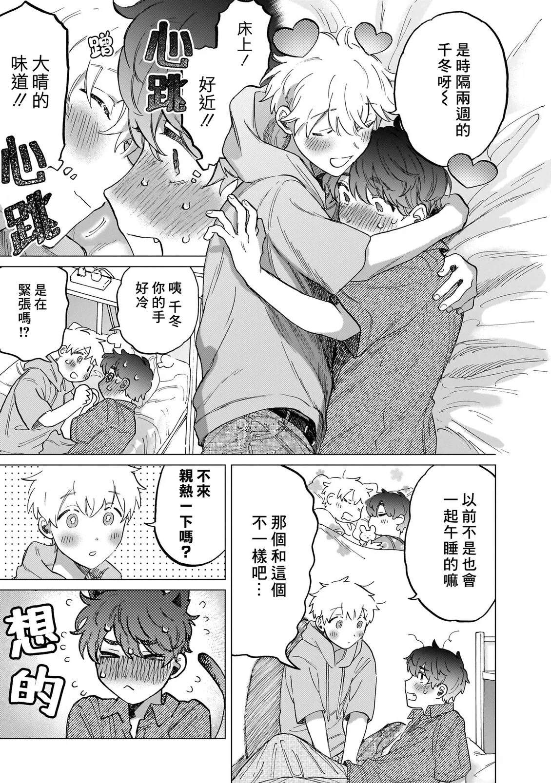 第2卷105