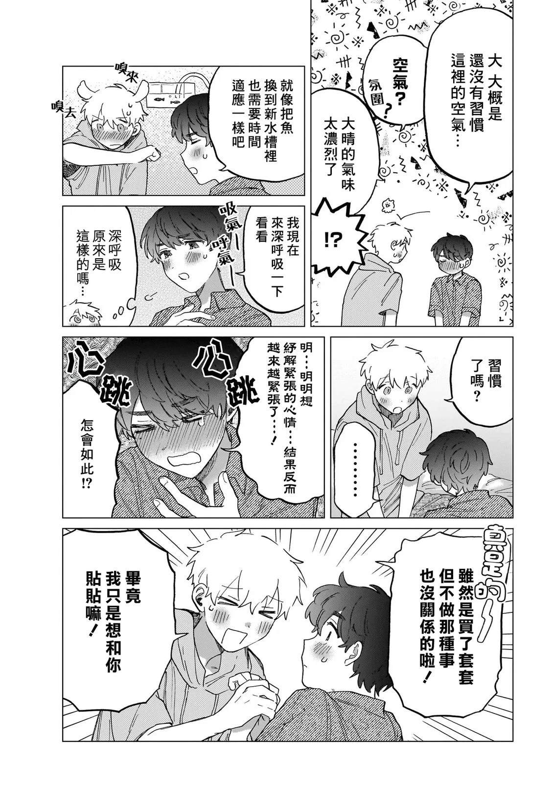 第2卷106