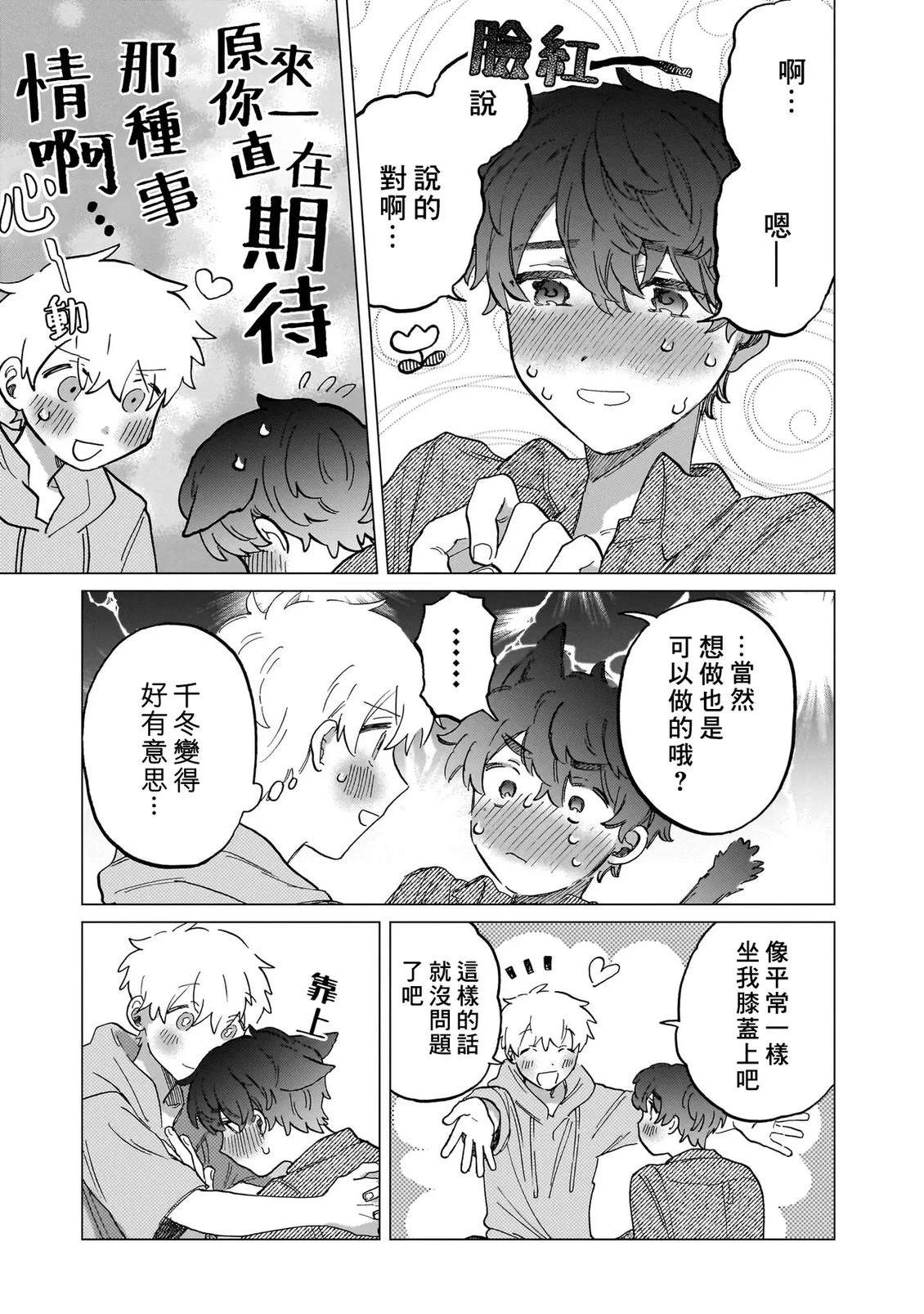 第2卷107