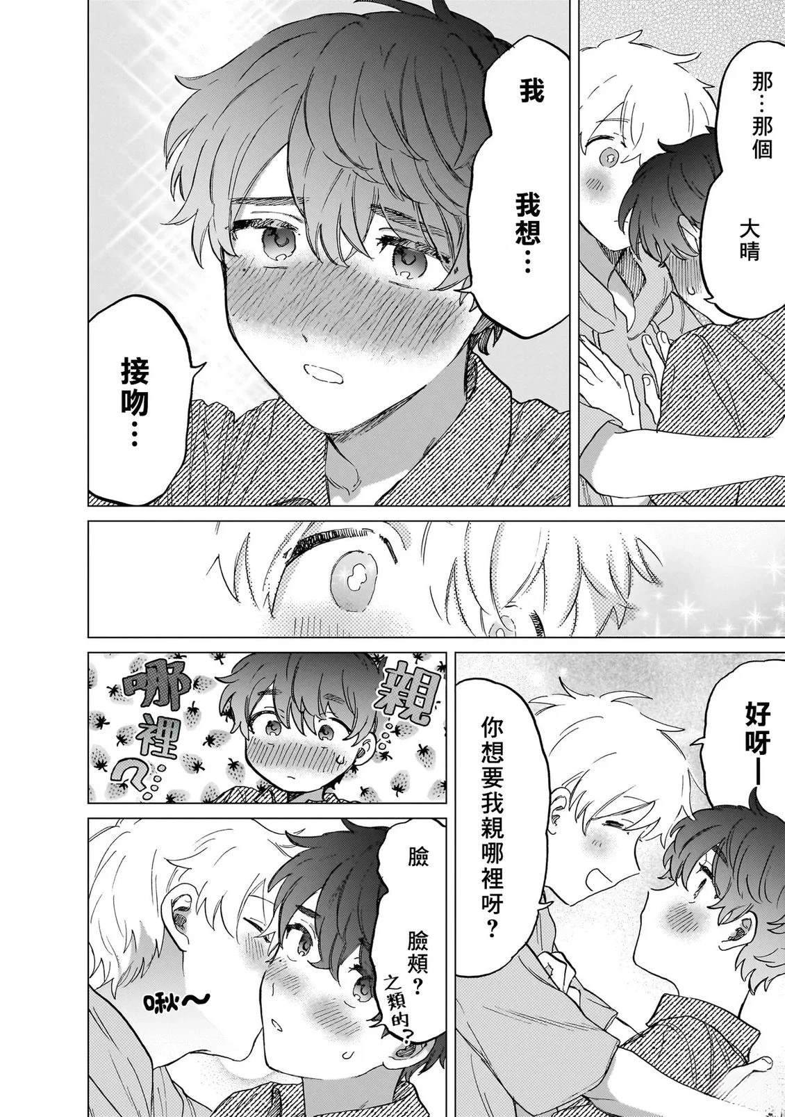 第2卷108