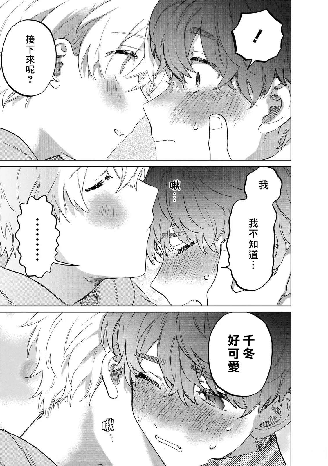 第2卷109