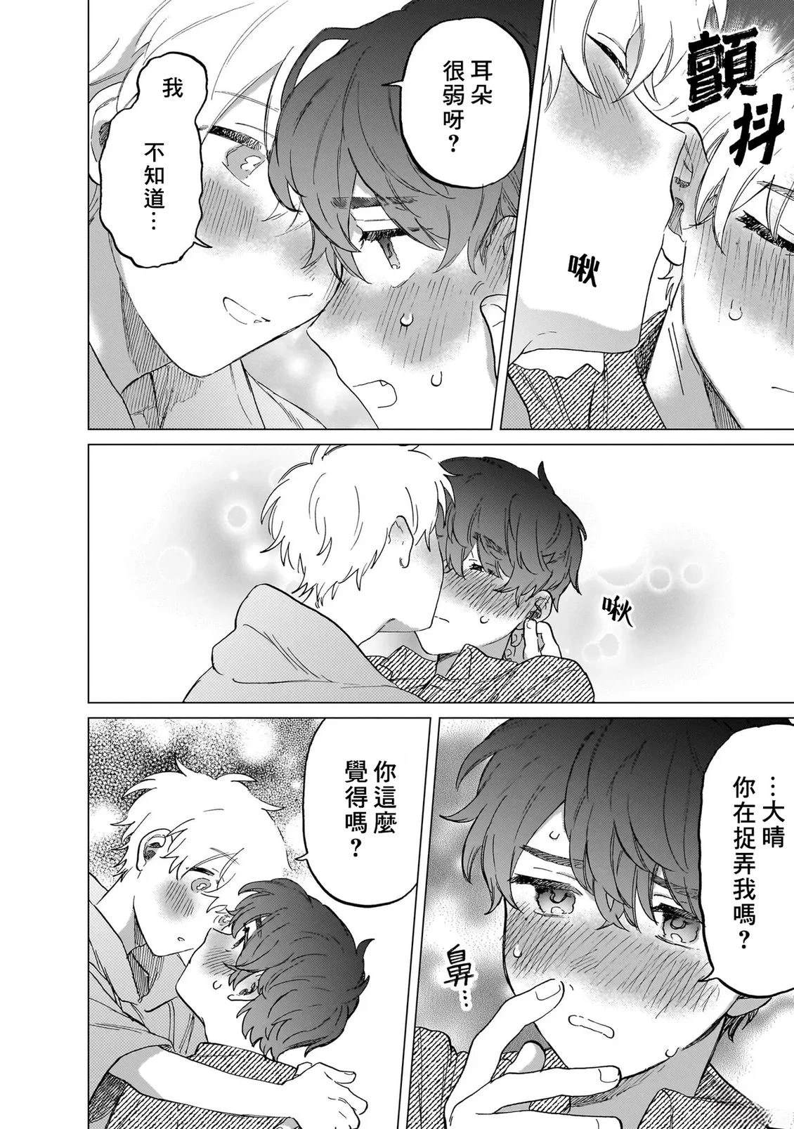 第2卷110