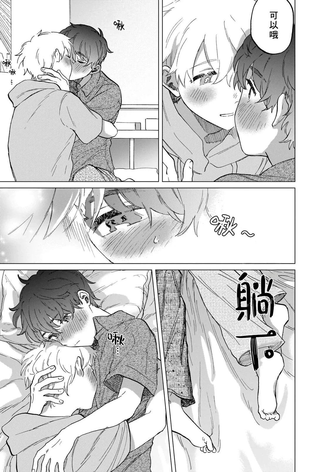 第2卷113
