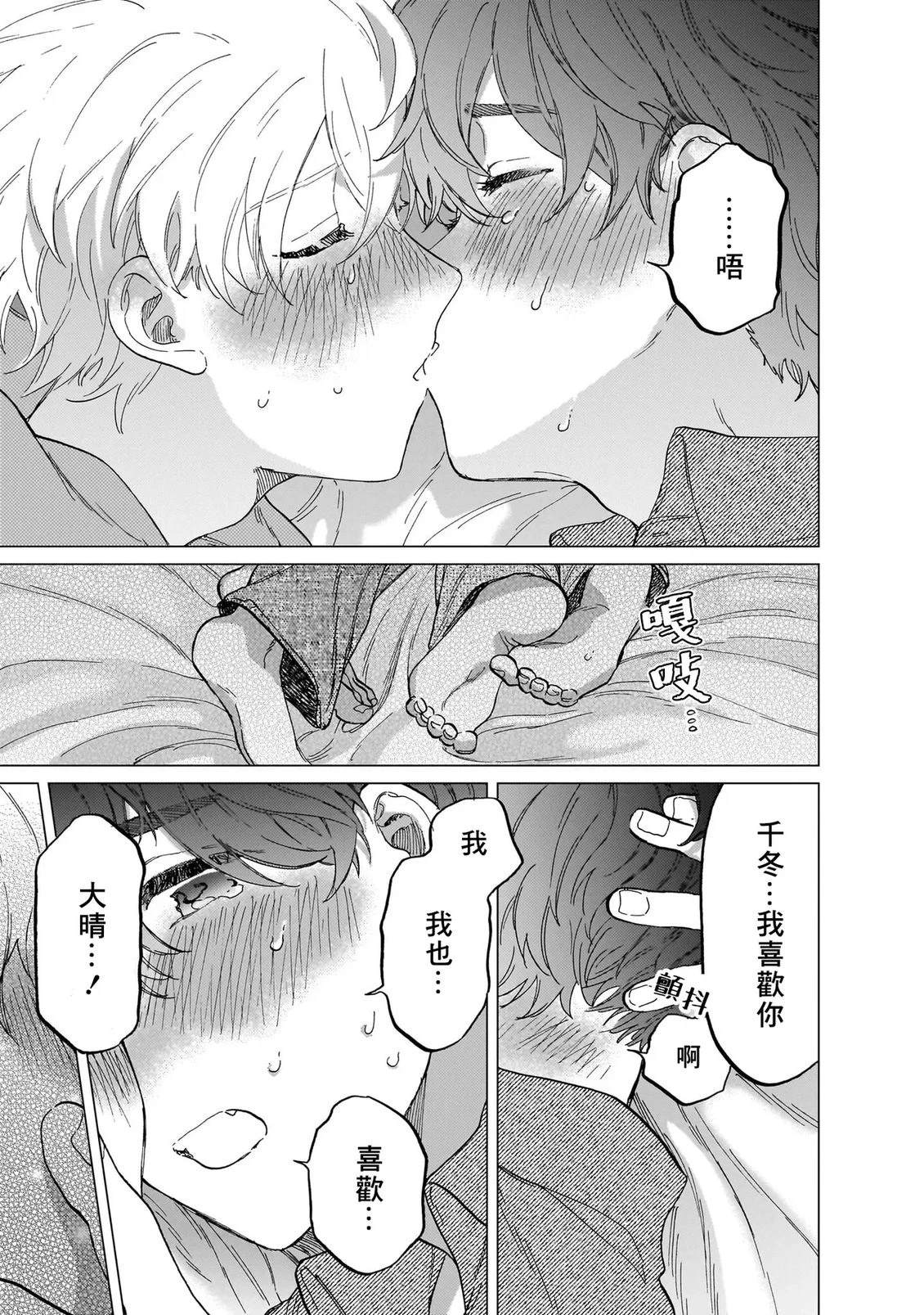第2卷115