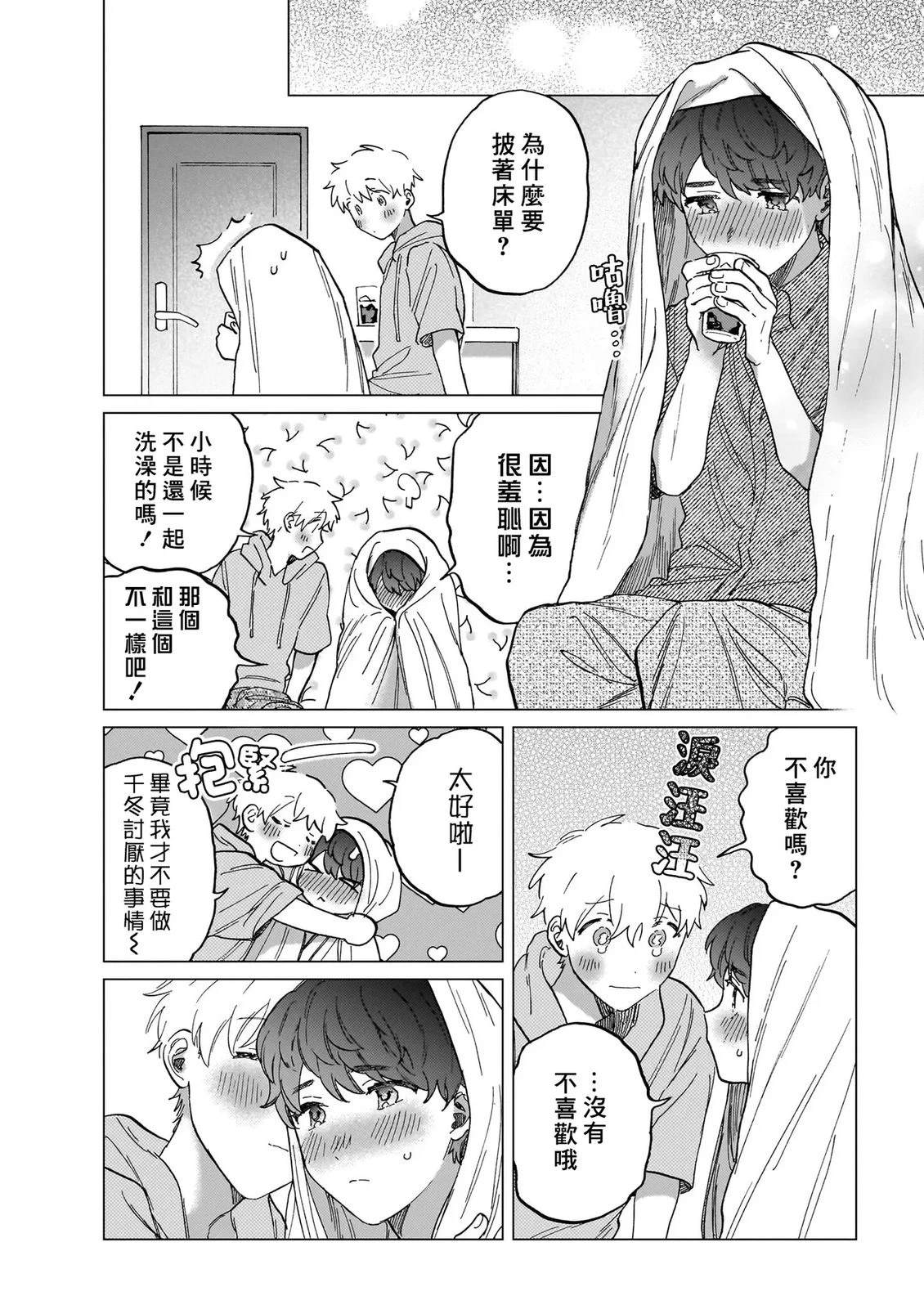第2卷116