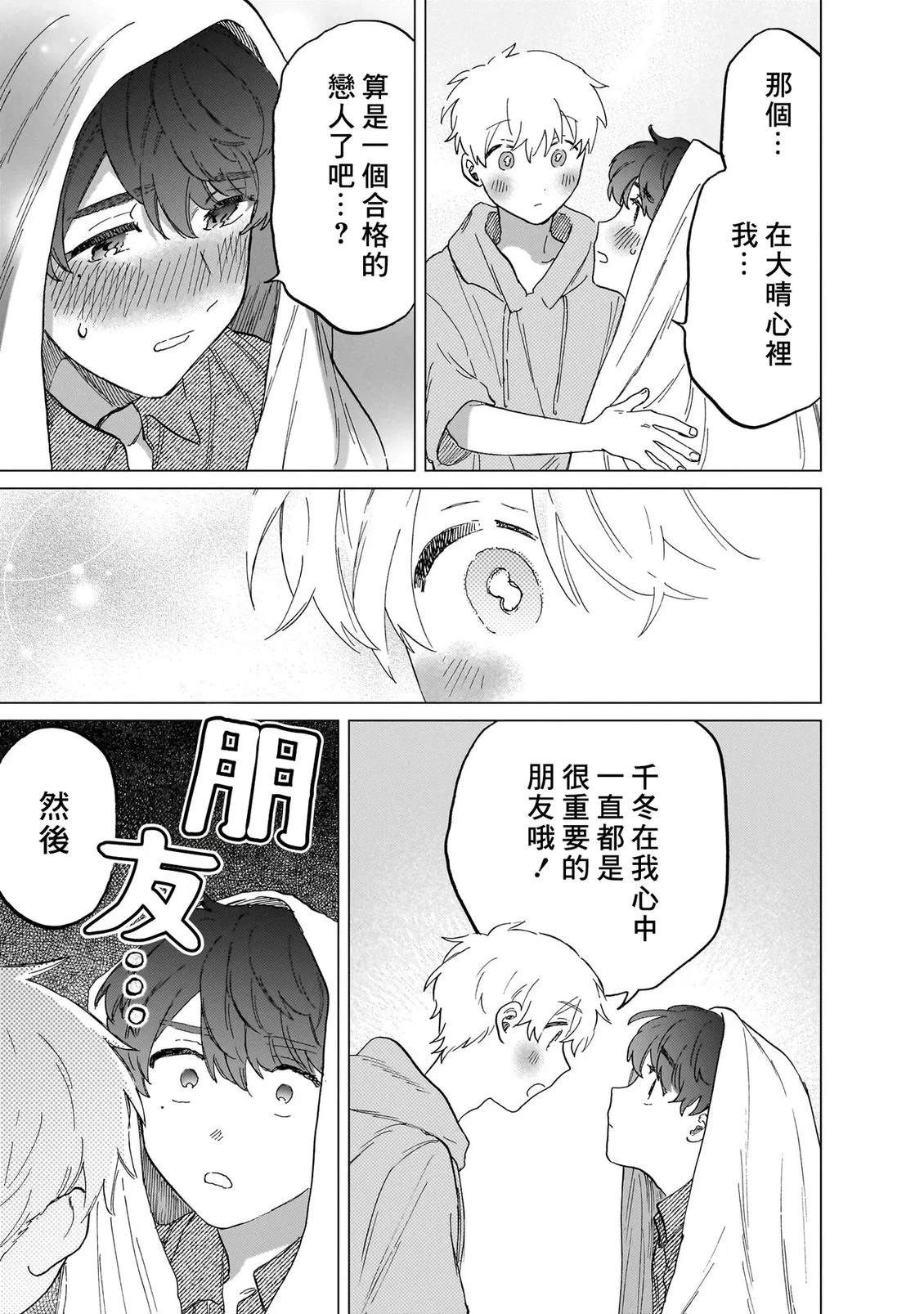 第2卷117