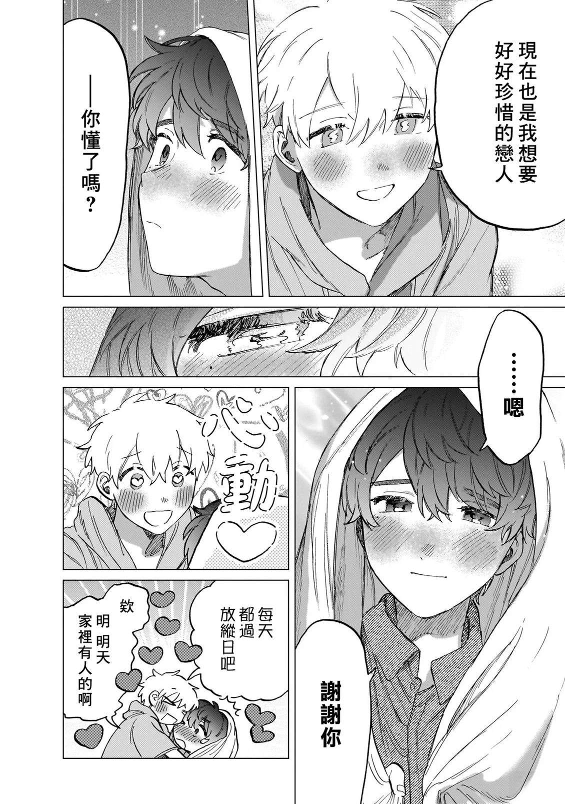 第2卷118