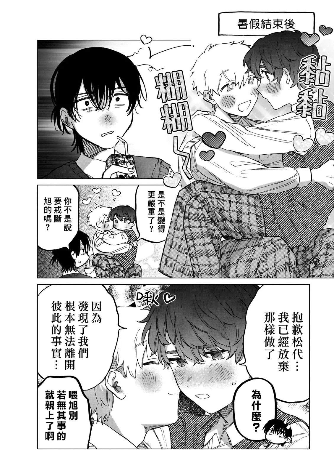 第2卷122