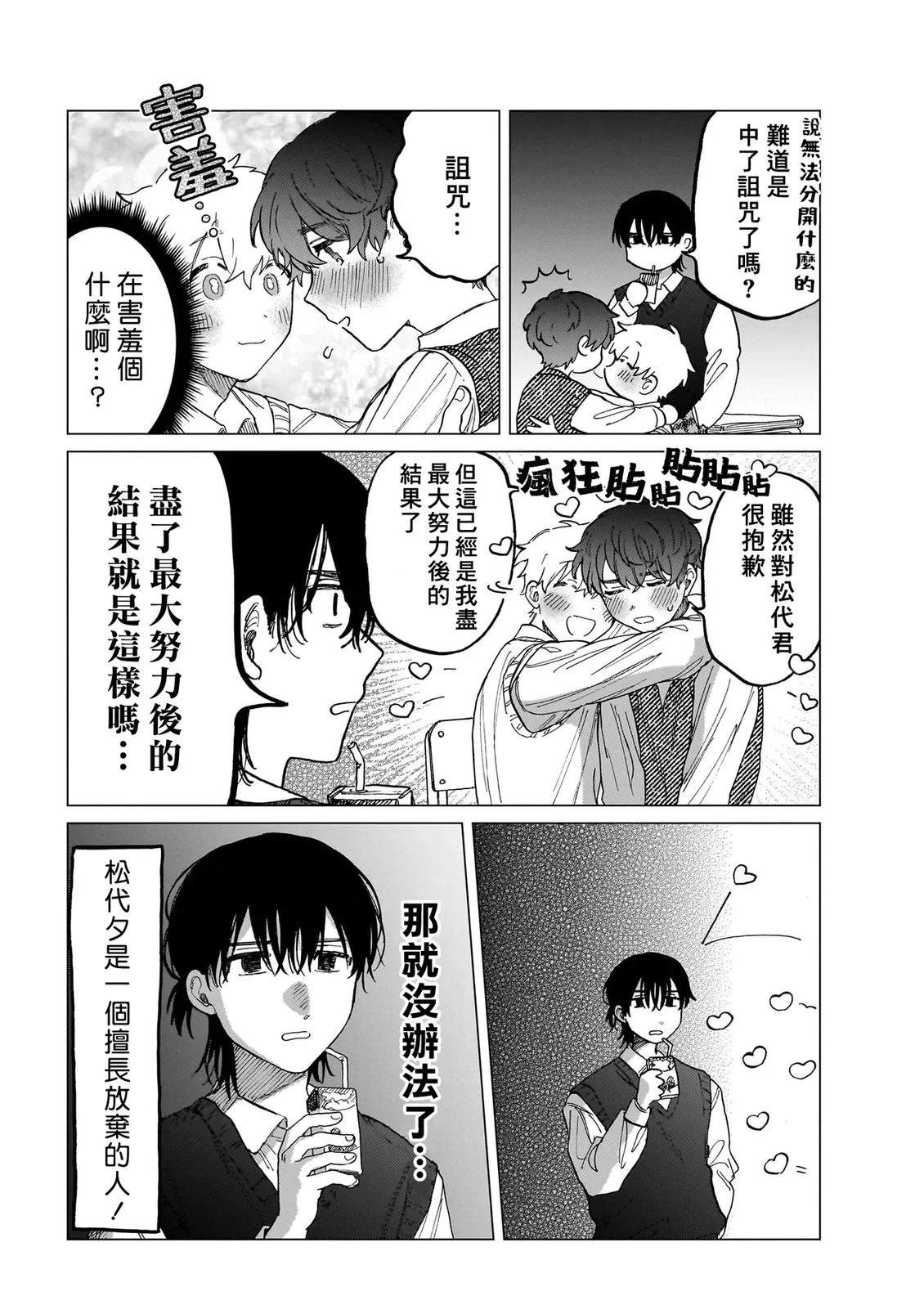 第2卷123