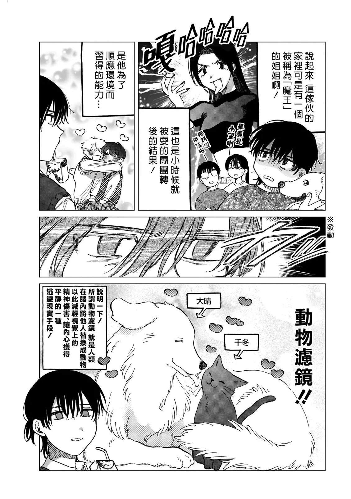 第2卷124