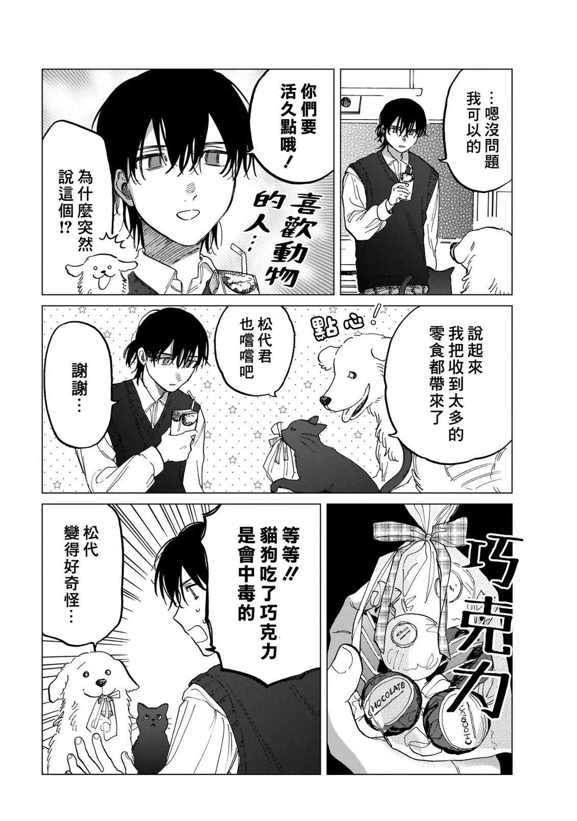 第2卷125