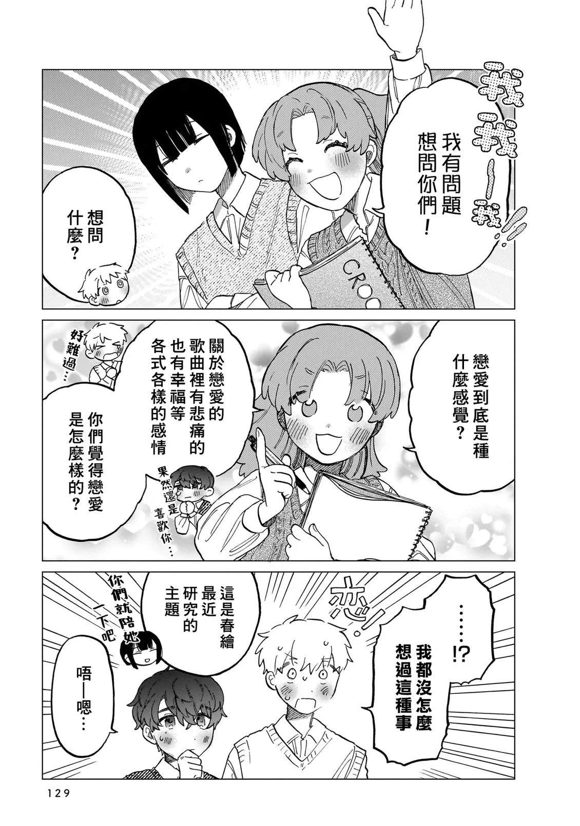 第2卷127