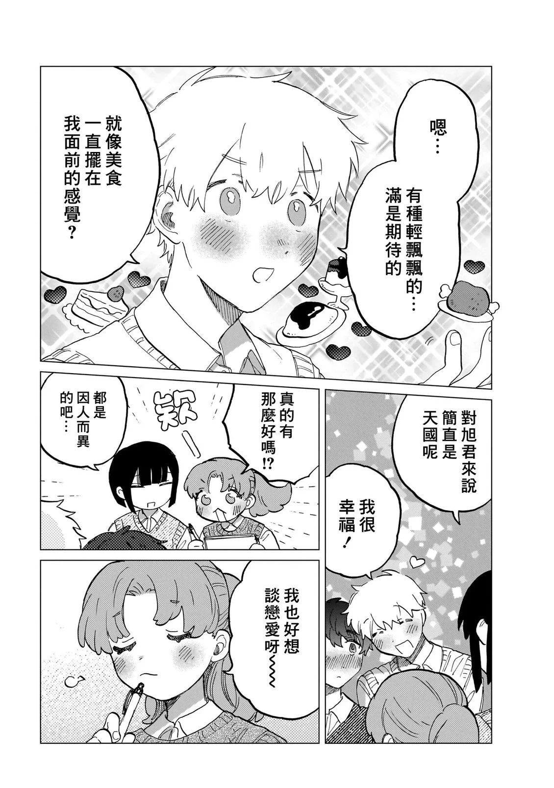第2卷129