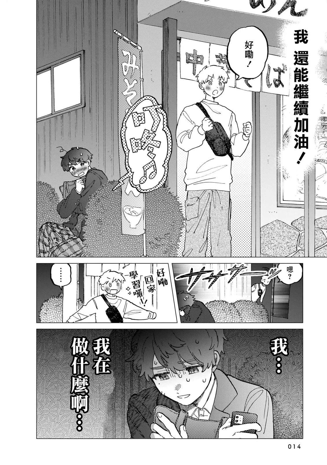 第2卷13