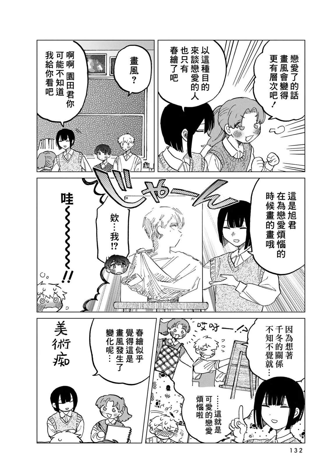 第2卷130