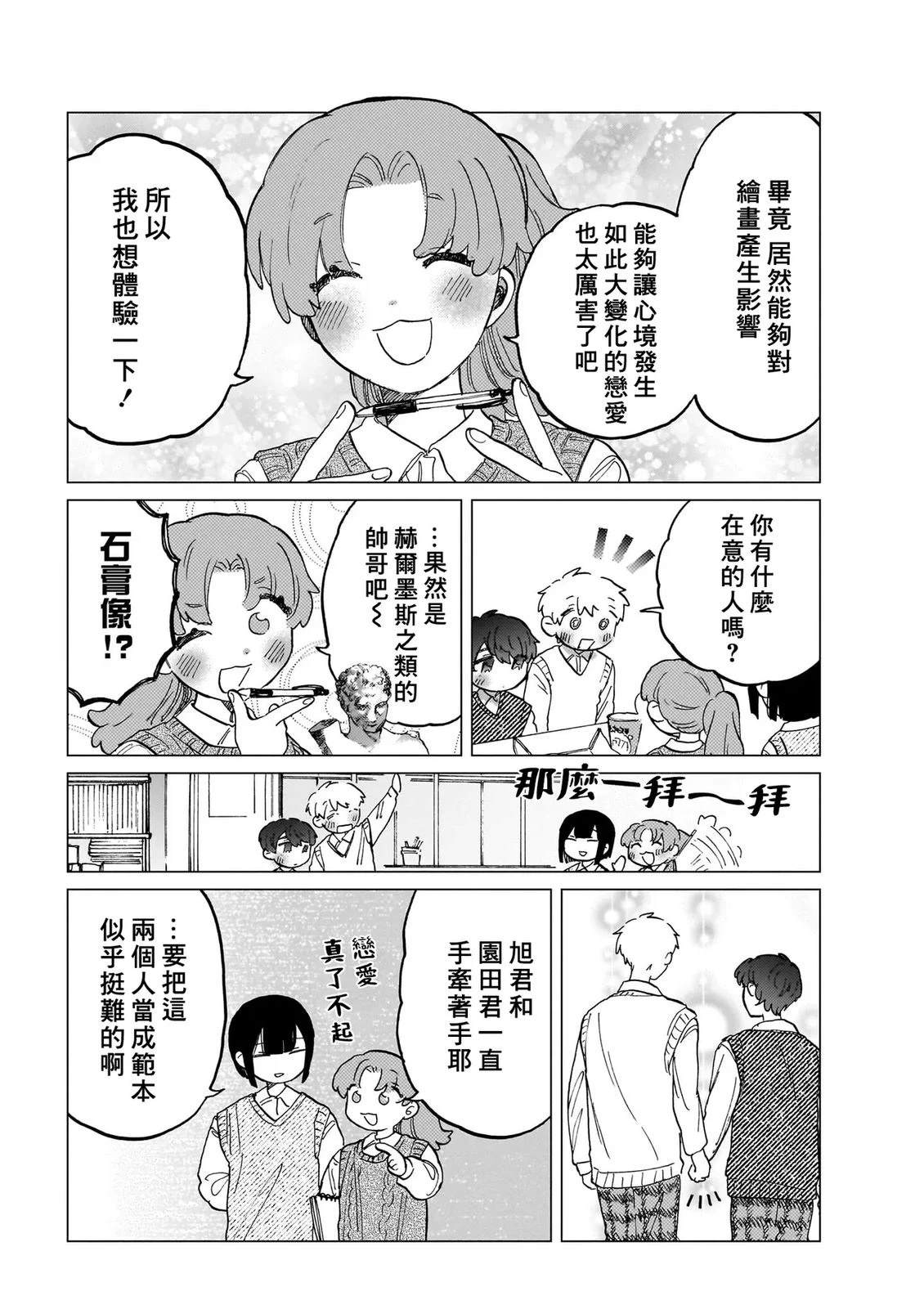 第2卷131