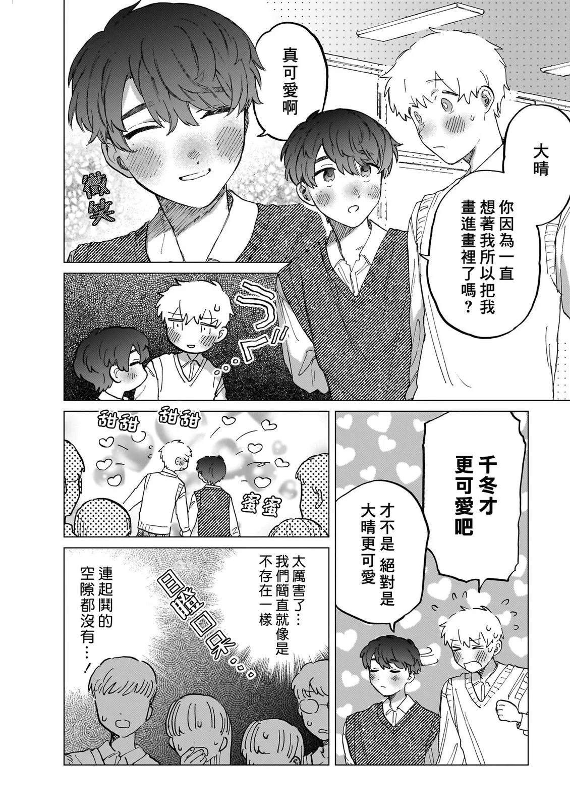第2卷132