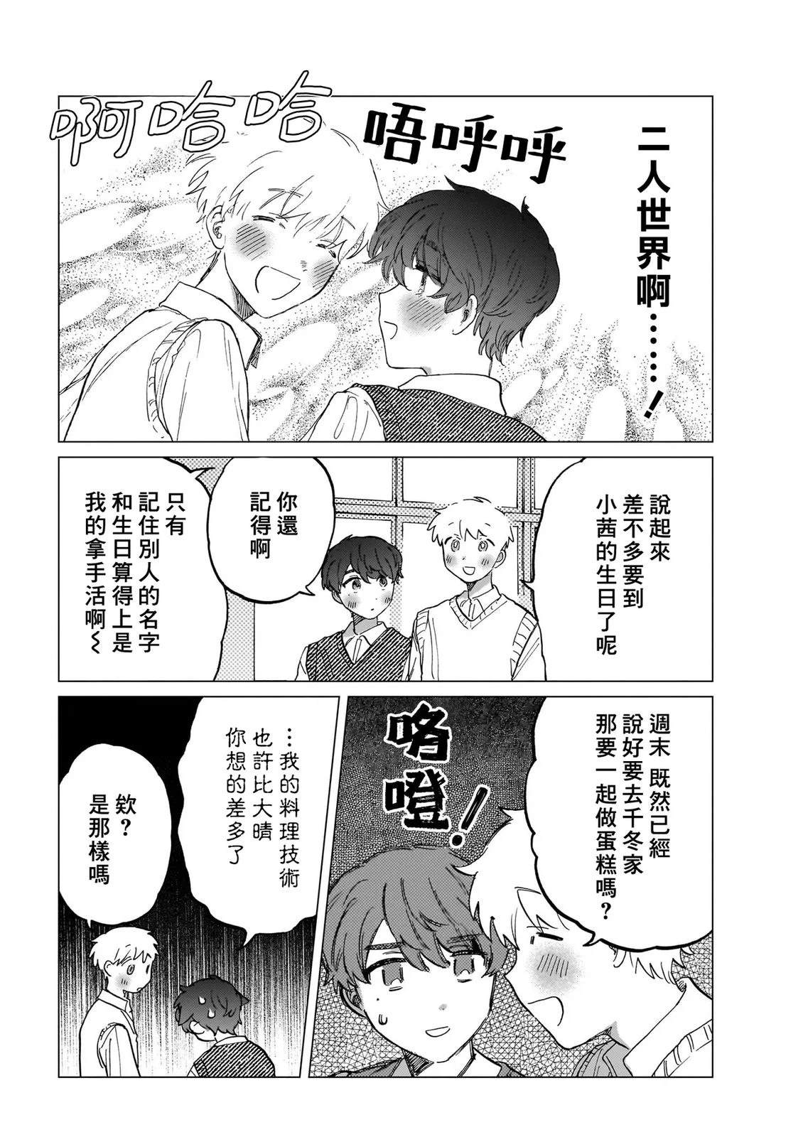 第2卷133