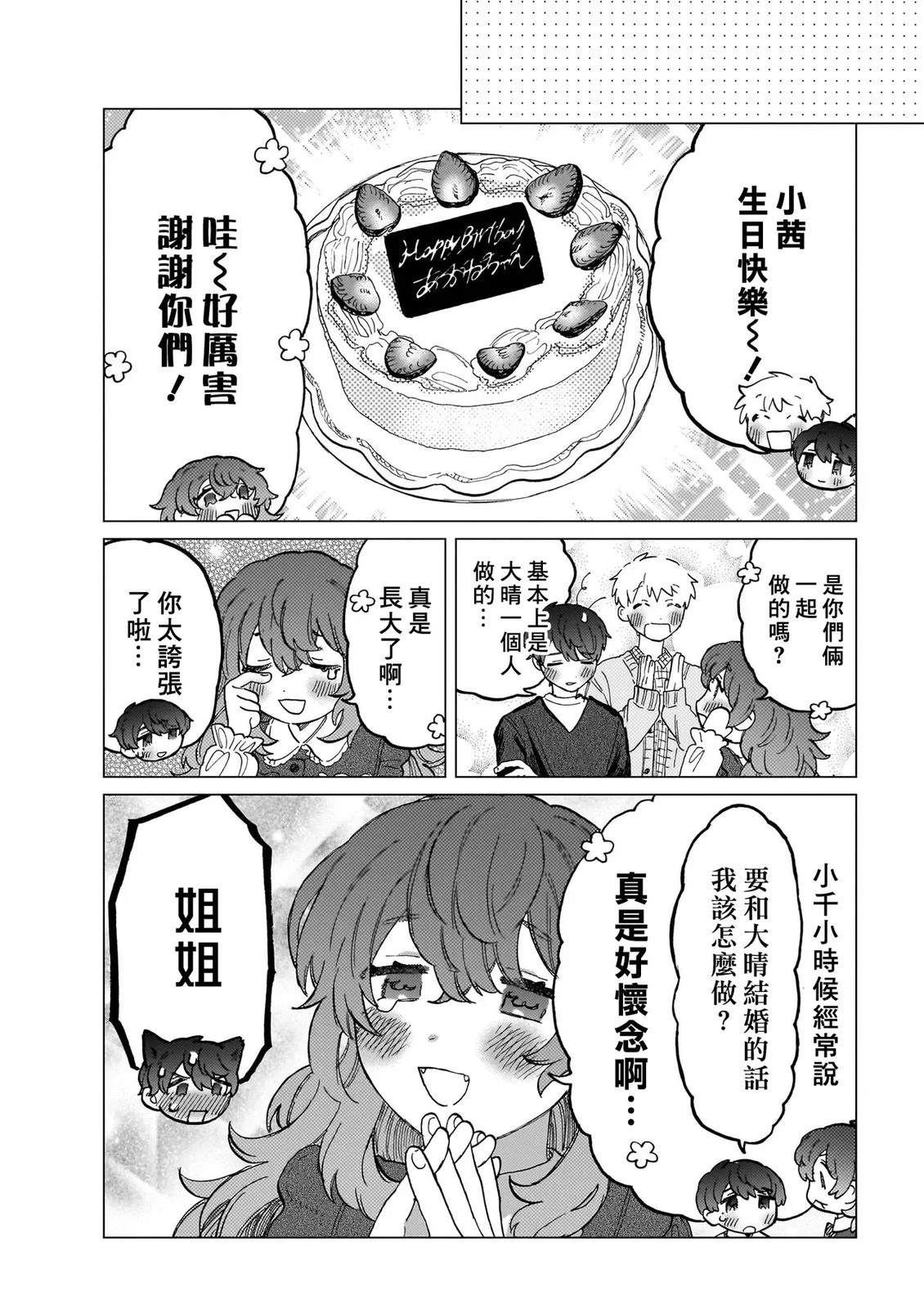 第2卷134
