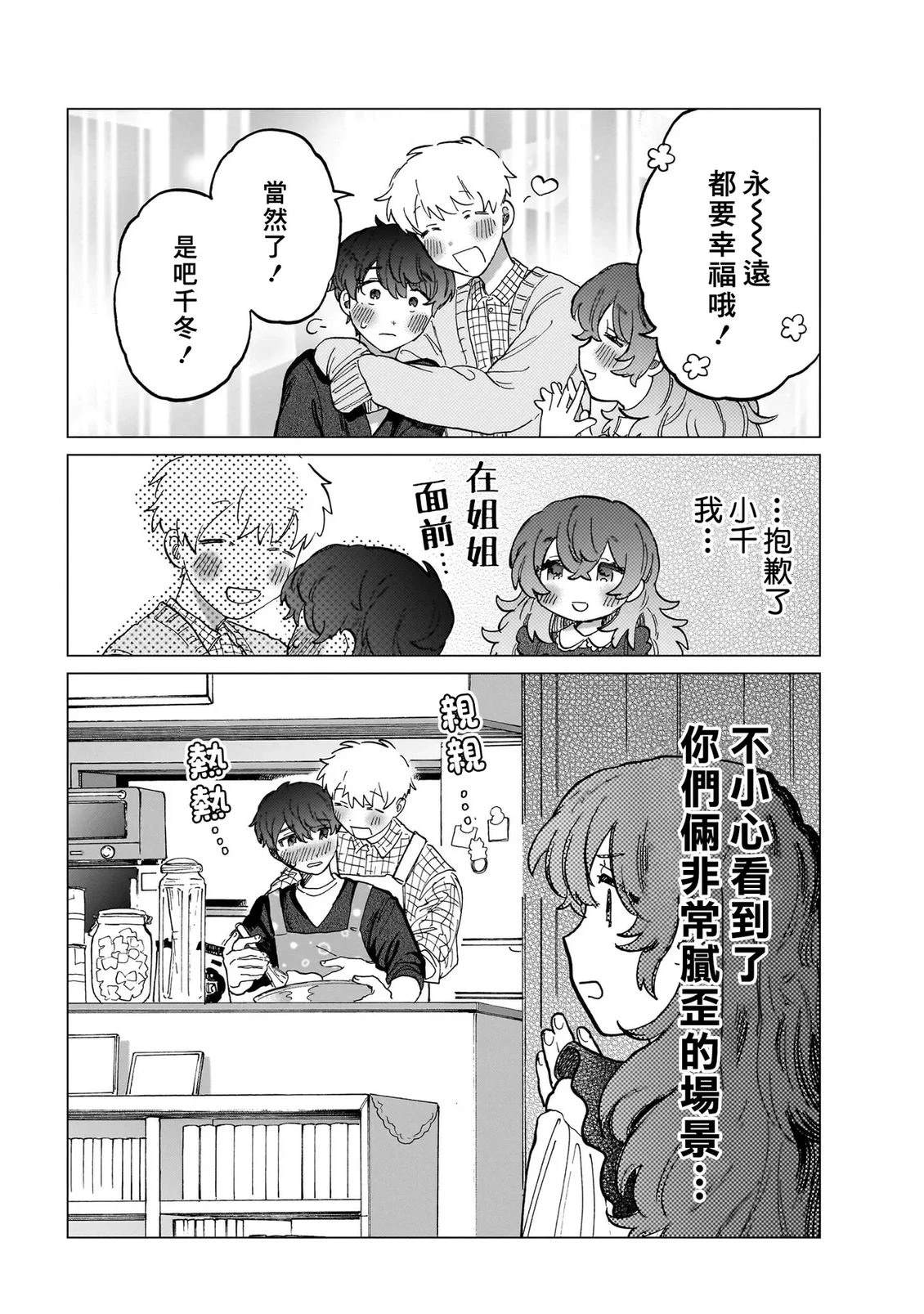 第2卷135