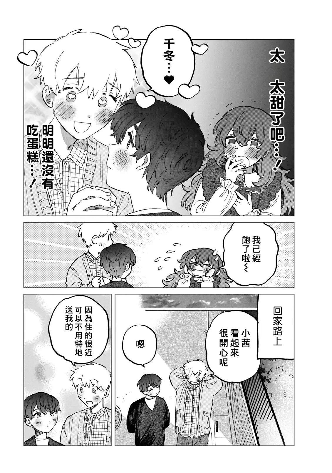 第2卷137
