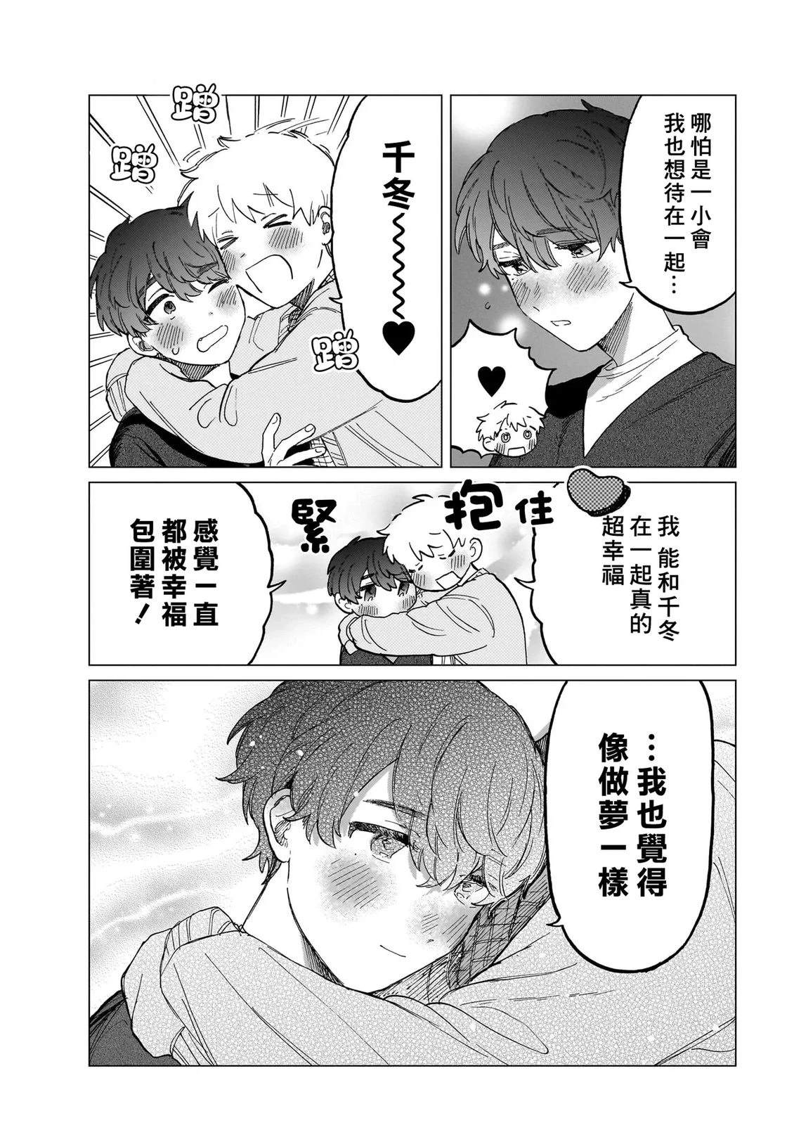 第2卷138