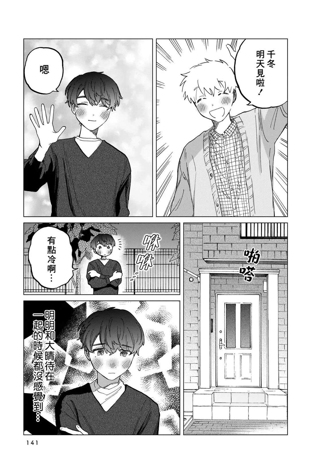 第2卷139