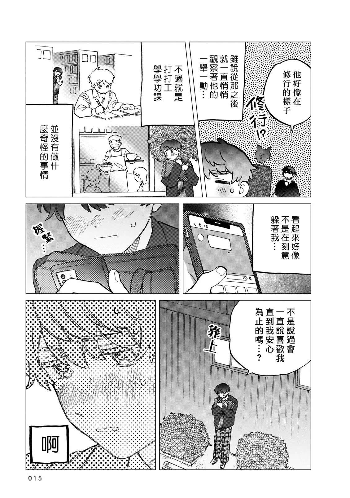 第2卷14