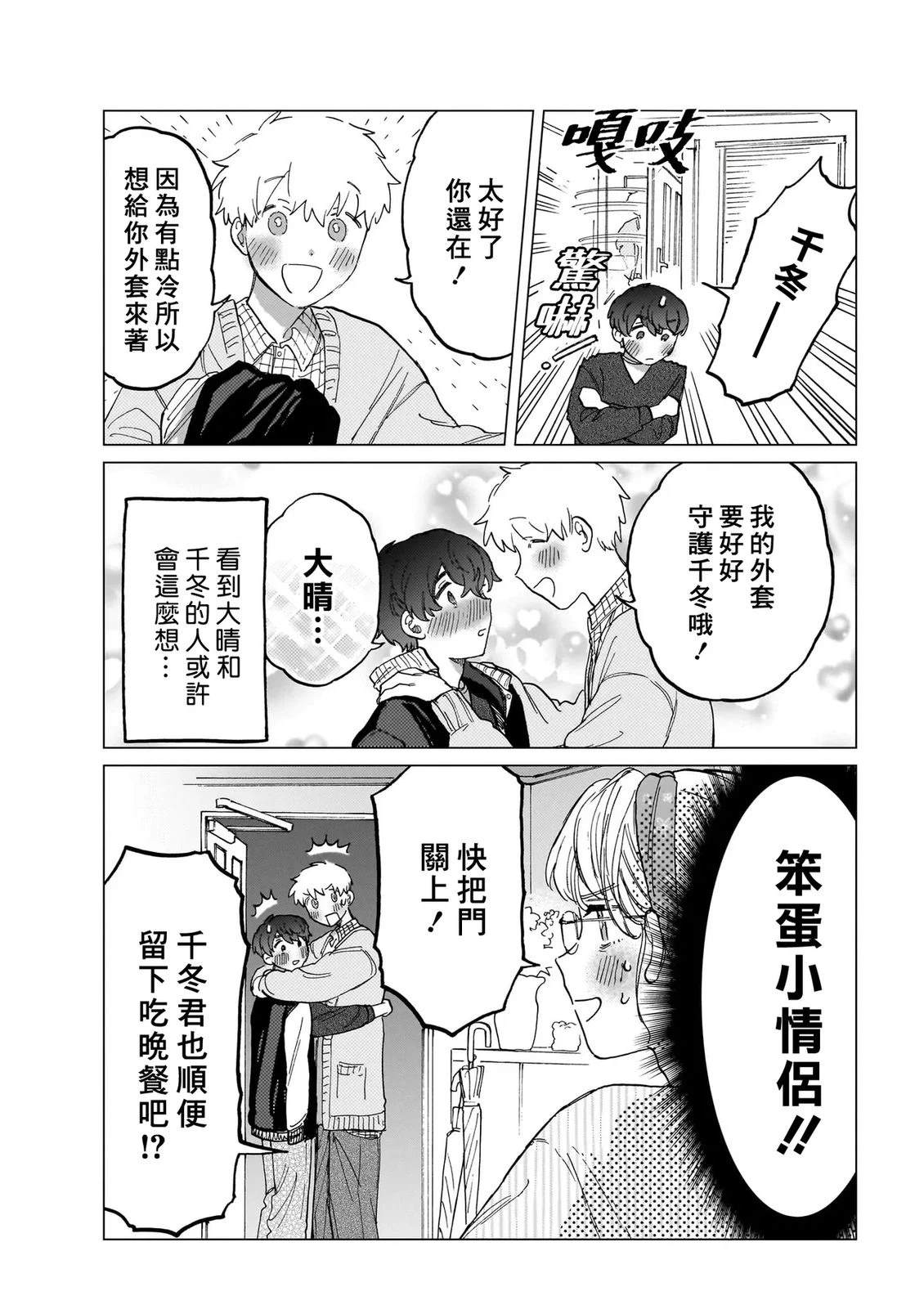 第2卷140