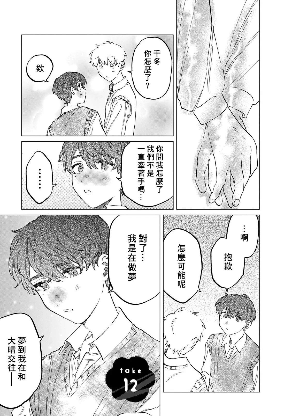 第2卷143