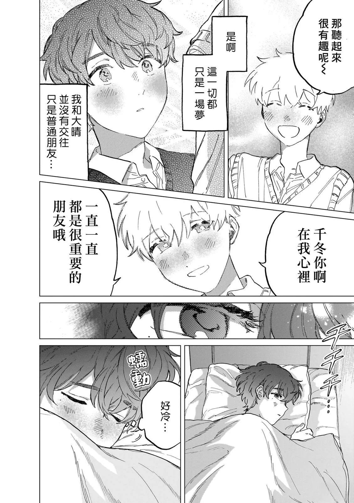 第2卷144
