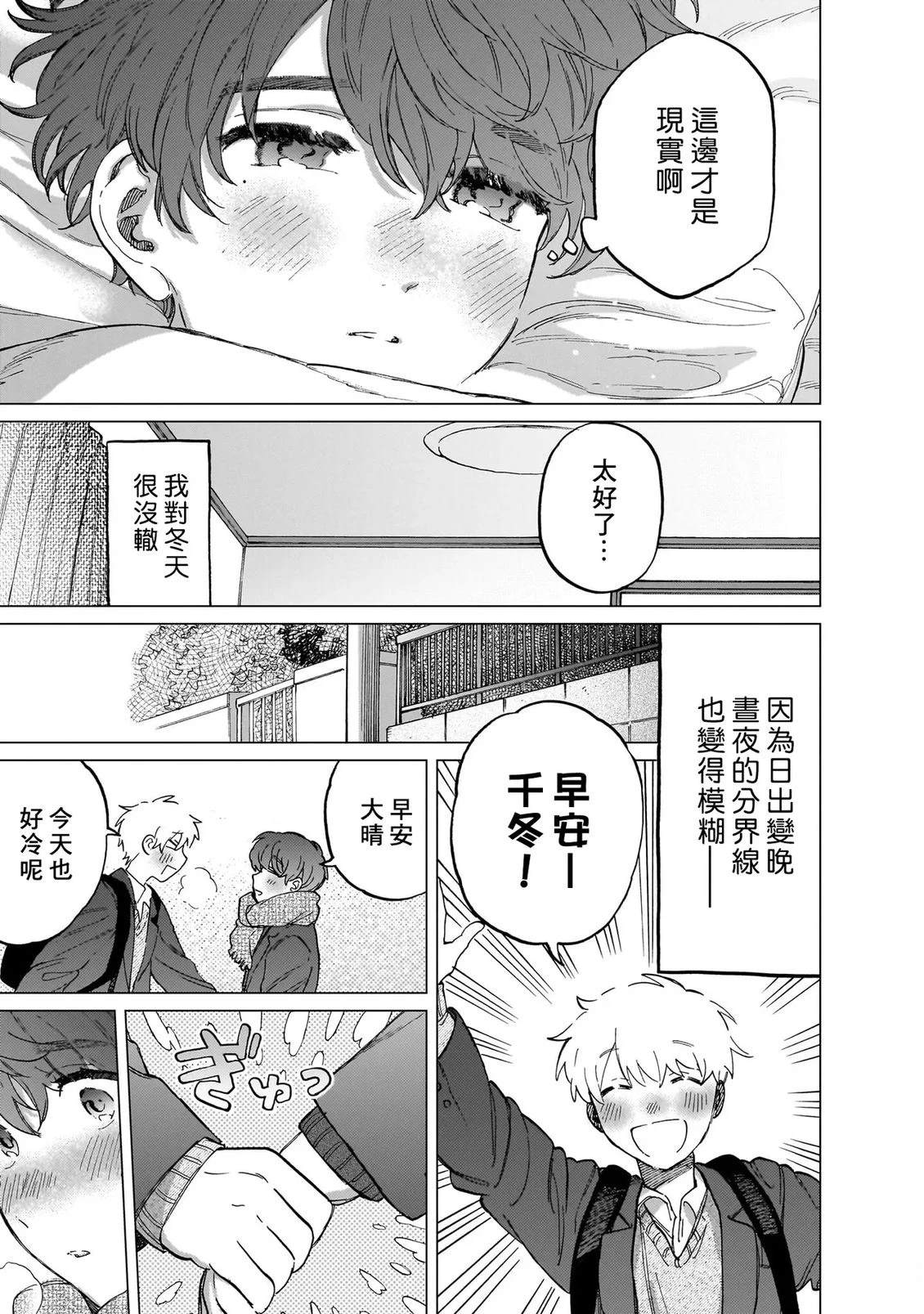 第2卷145