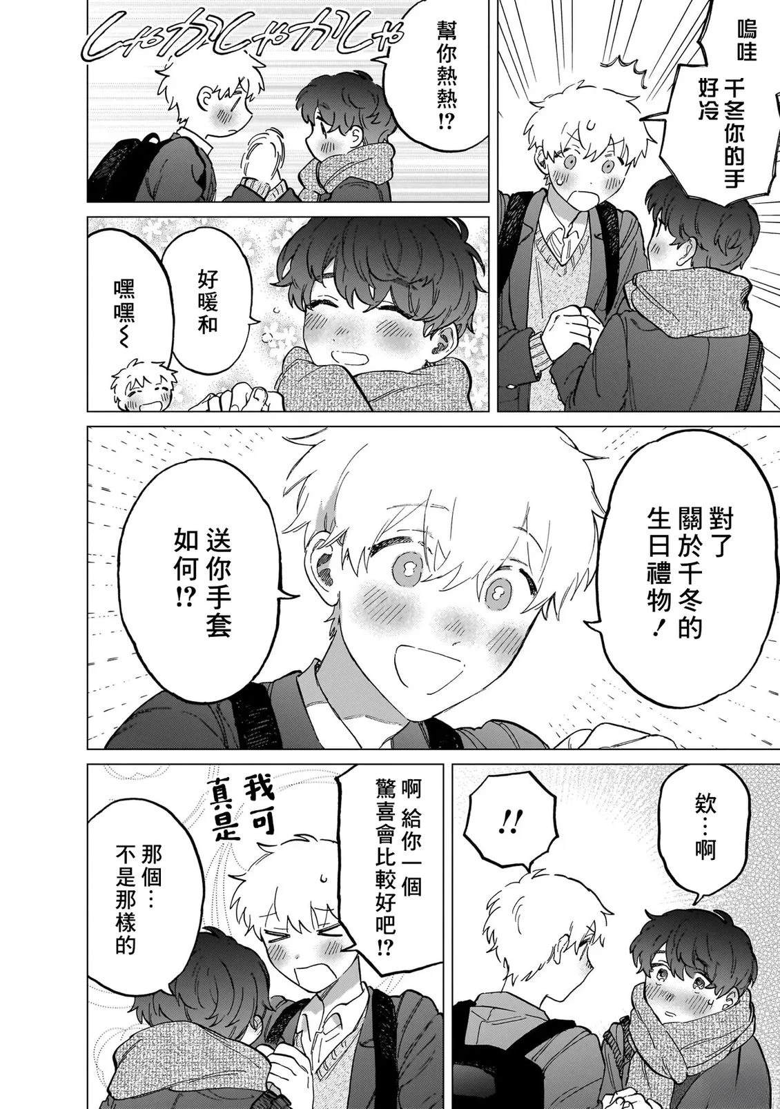 第2卷146