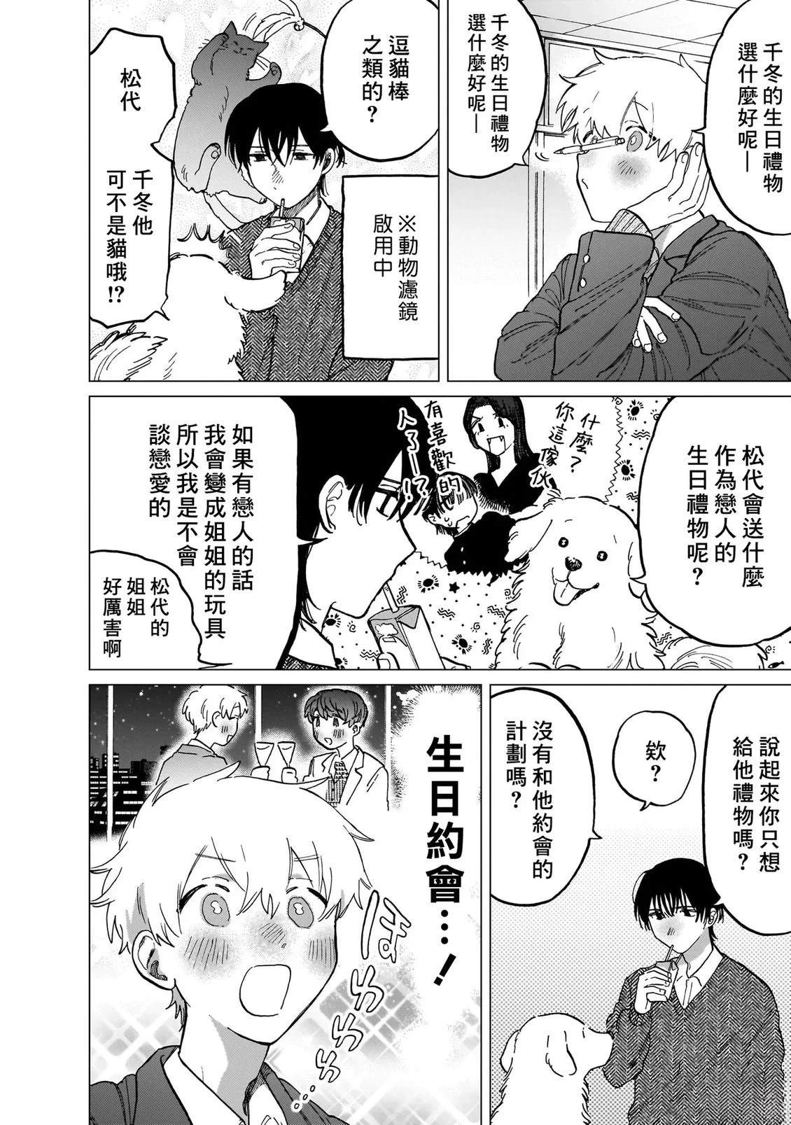 第2卷148