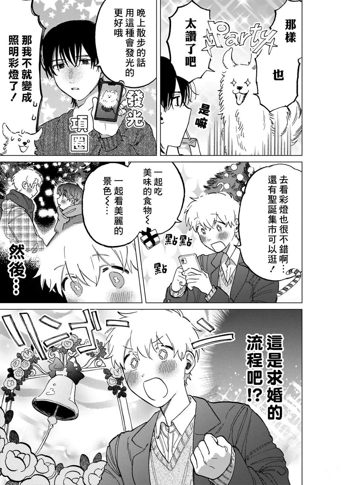 第2卷149