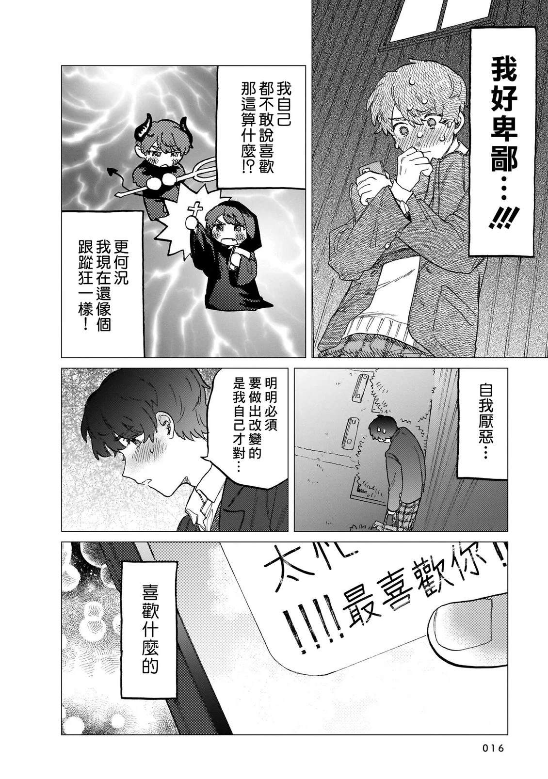 第2卷15