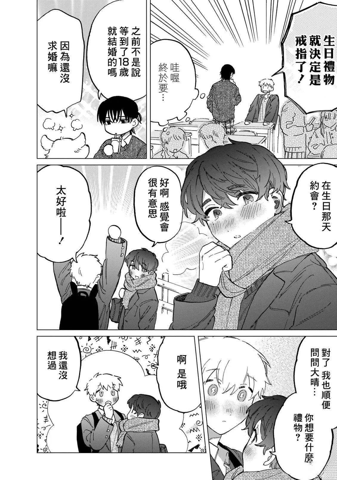 第2卷150