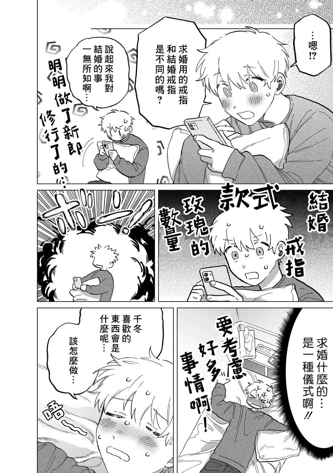 第2卷152
