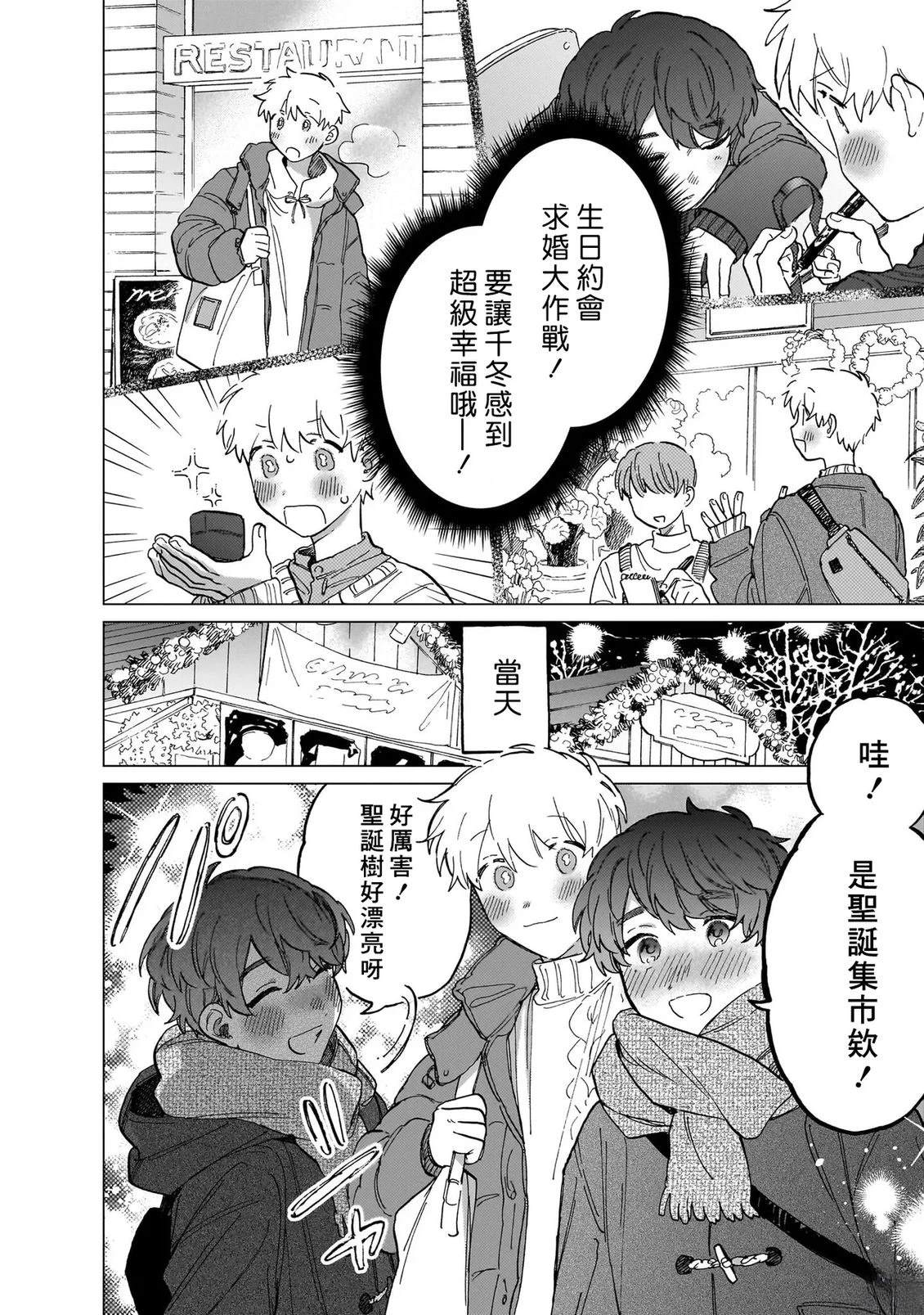 第2卷154