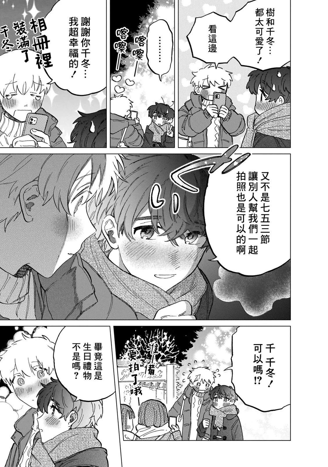 第2卷155