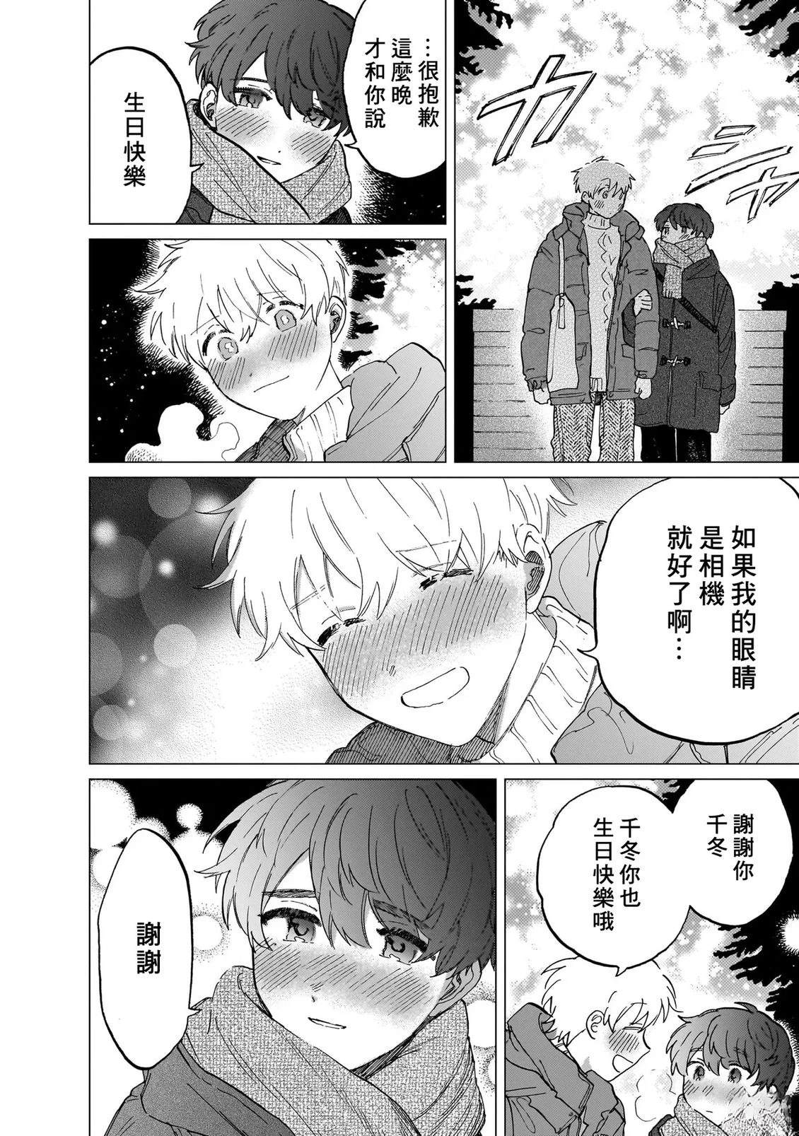 第2卷156