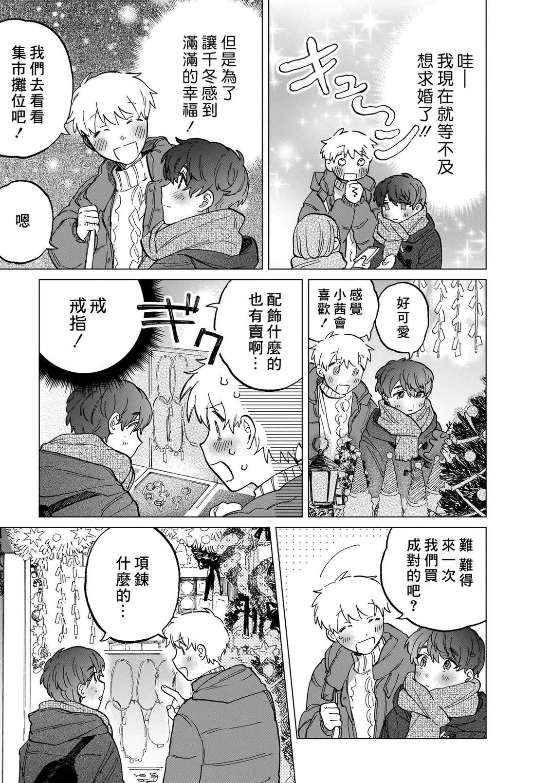 第2卷157