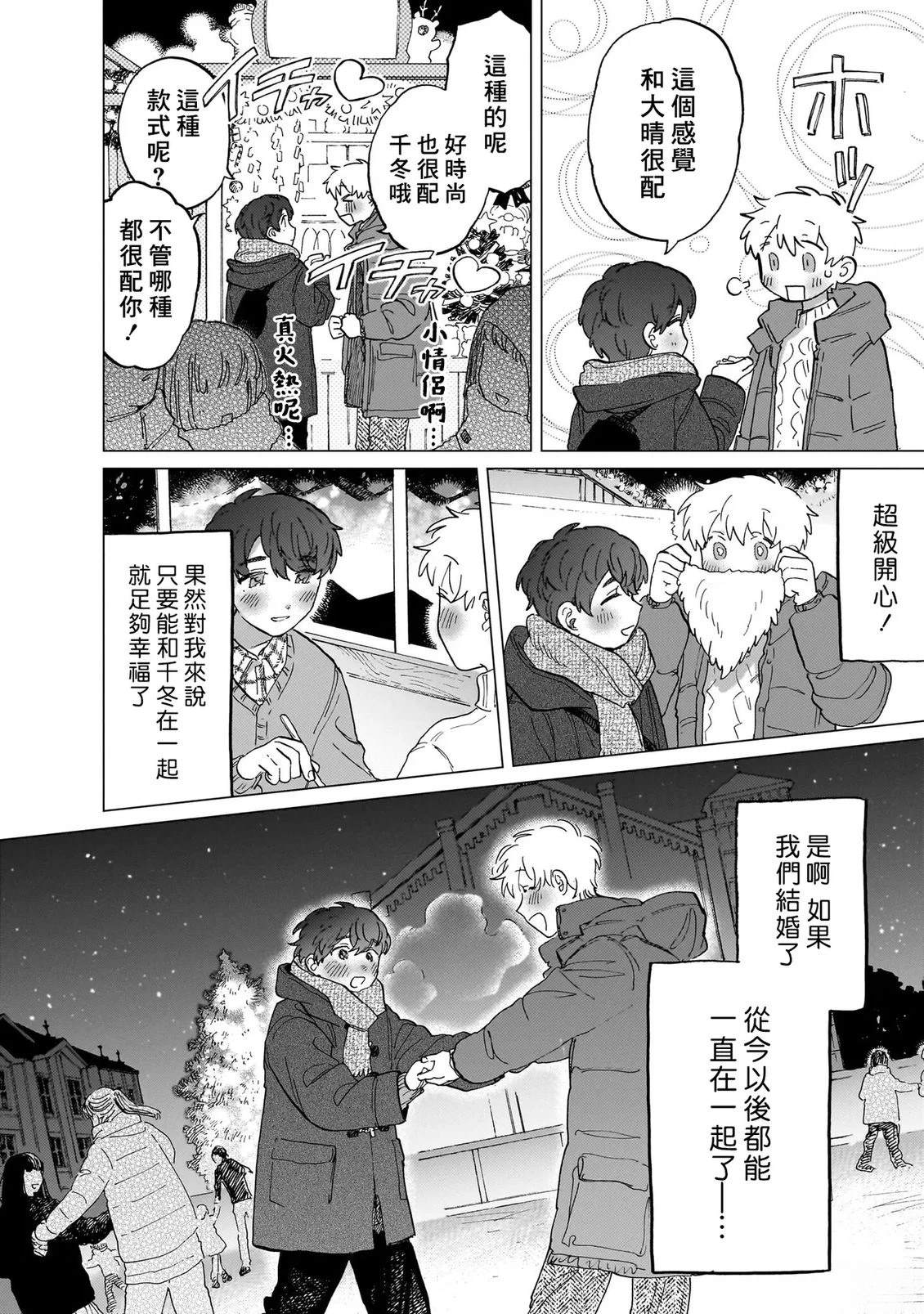 第2卷158