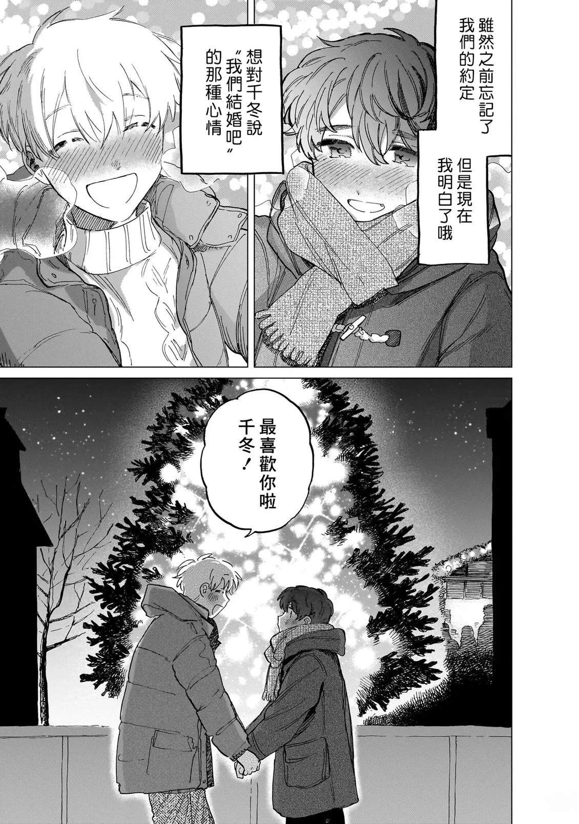 第2卷159