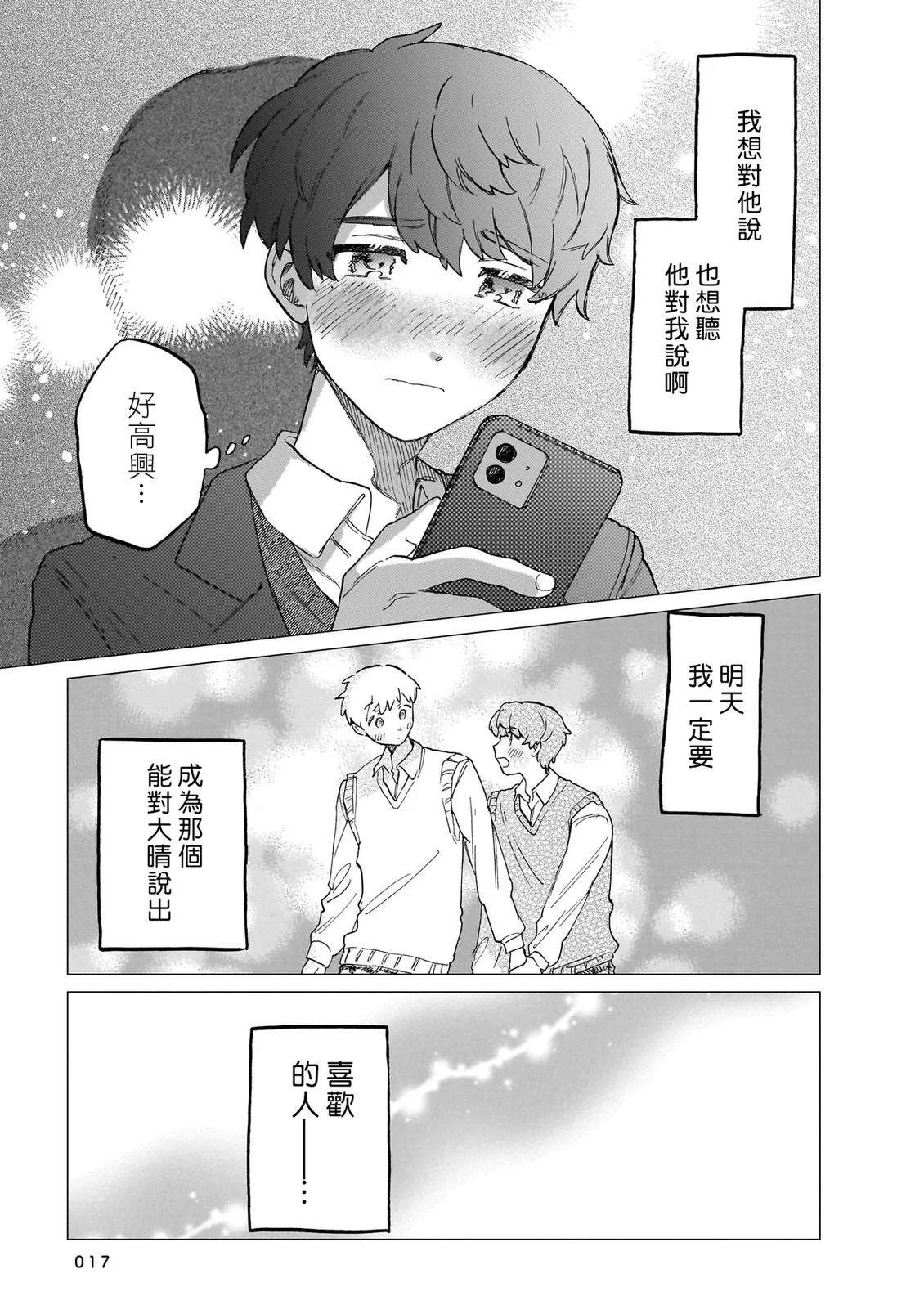 第2卷16