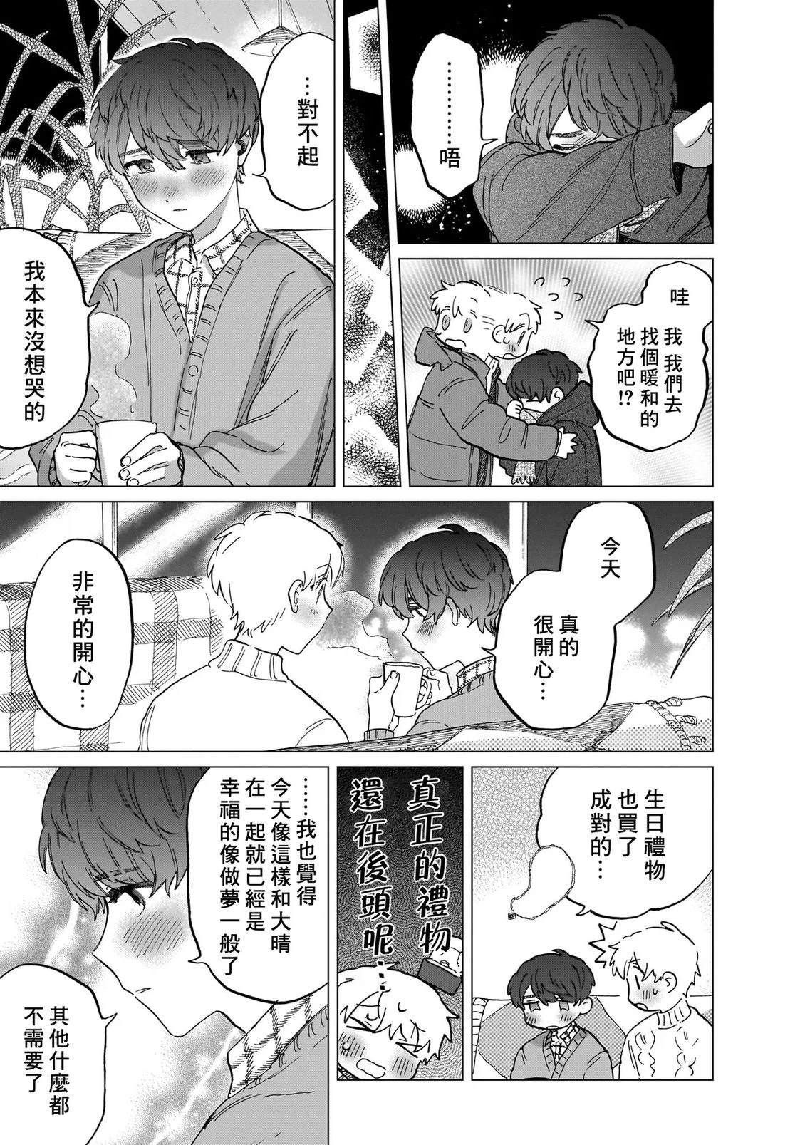 第2卷161